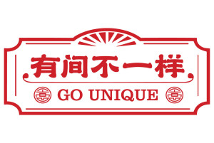 GO UNIQUE